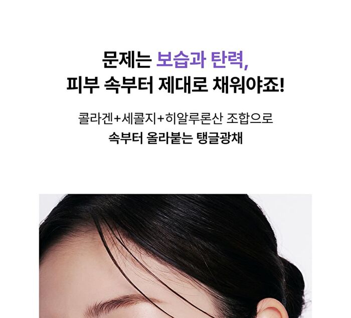 Thome Glow Collagen Ampoule Mist - 73.8ml