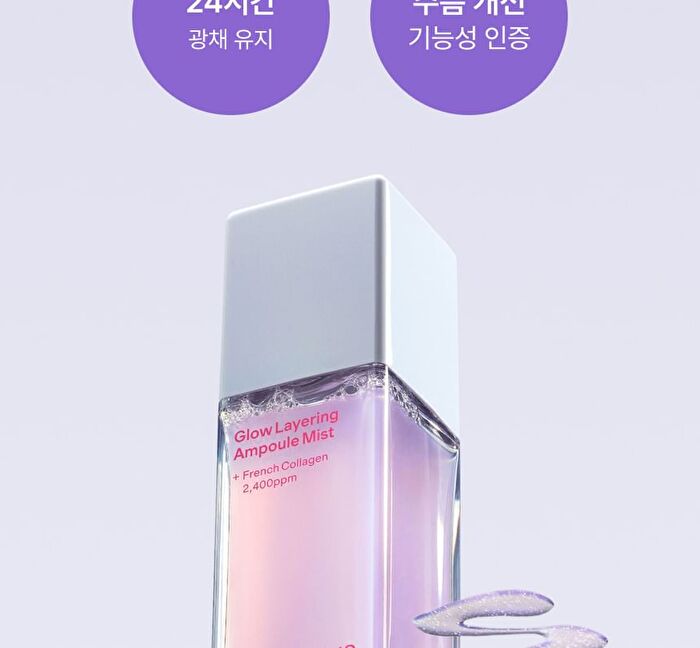 Thome Glow Collagen Ampoule Mist - 73.8ml