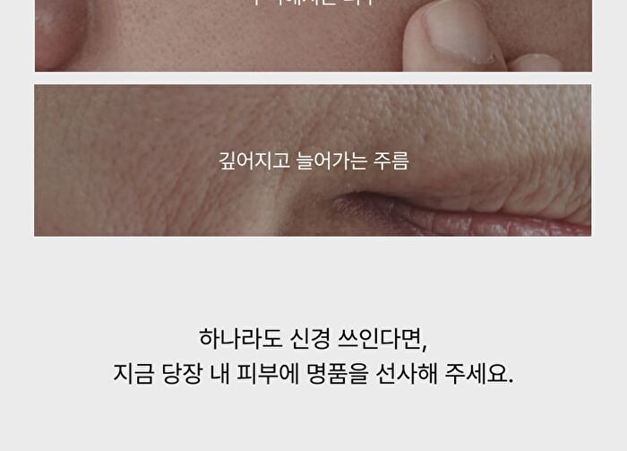 Thome Glow Collagen Ampoule Mist - 73.8ml
