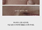 Thome Glow Collagen Ampoule Mist - 73.8ml
