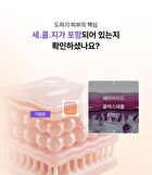 Thome Glow Collagen Ampoule Mist - 73.8ml
