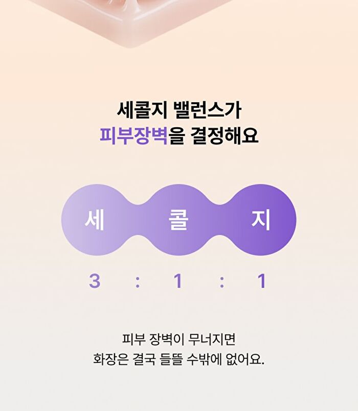Thome Glow Collagen Ampoule Mist - 73.8ml