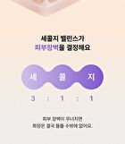 Thome Glow Collagen Ampoule Mist - 73.8ml