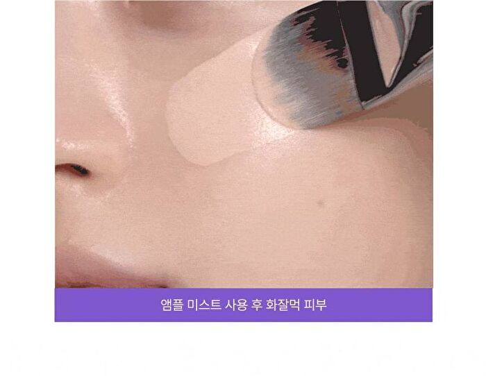 Thome Glow Collagen Ampoule Mist - 73.8ml