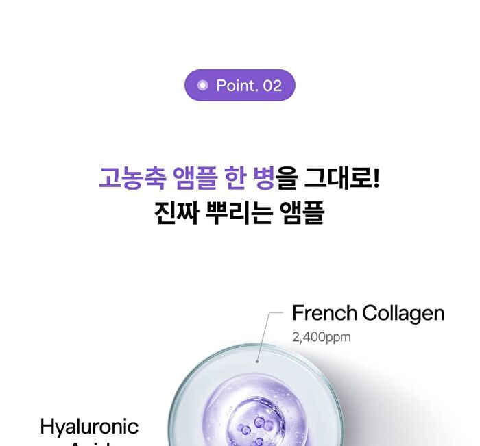 Thome Glow Collagen Ampoule Mist - 73.8ml