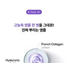 Thome Glow Collagen Ampoule Mist - 73.8ml