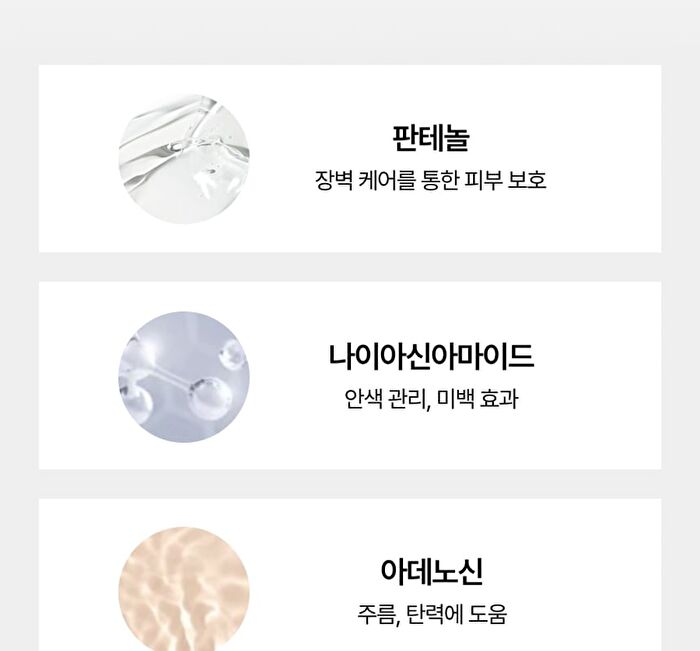 Thome Glow Collagen Ampoule Mist - 73.8ml