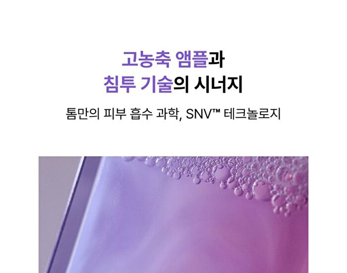 Thome Glow Collagen Ampoule Mist - 73.8ml