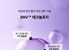 Thome Glow Collagen Ampoule Mist - 73.8ml