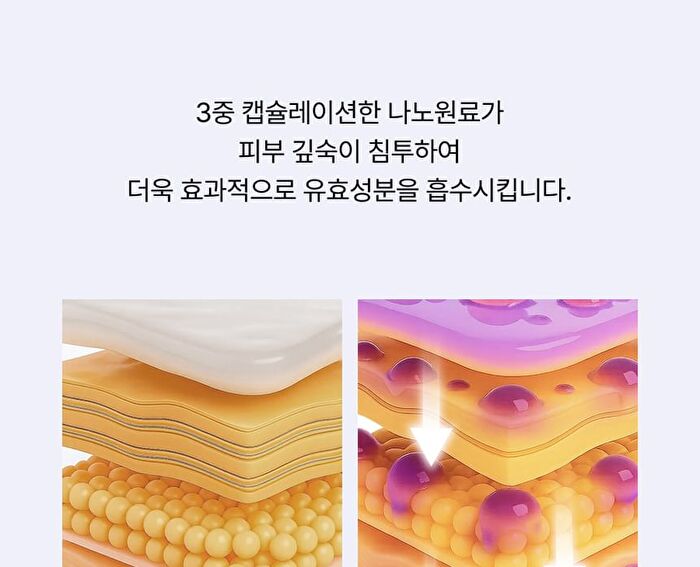 Thome Glow Collagen Ampoule Mist - 73.8ml