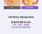 Thome Glow Collagen Ampoule Mist - 73.8ml