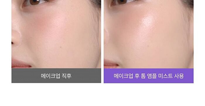 Thome Glow Collagen Ampoule Mist - 73.8ml