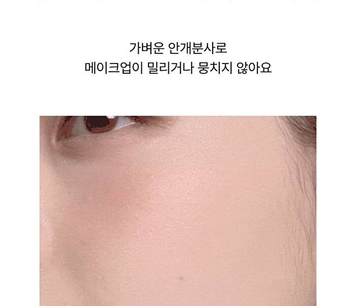 Thome Glow Collagen Ampoule Mist - 73.8ml
