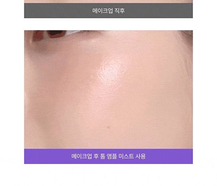 Thome Glow Collagen Ampoule Mist - 73.8ml