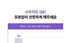 Thome Glow Collagen Ampoule Mist - 73.8ml