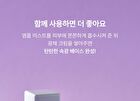 Thome Glow Collagen Ampoule Mist - 73.8ml