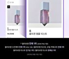 Thome Glow Collagen Ampoule Mist - 73.8ml