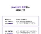 Thome Glow Collagen Ampoule Mist - 73.8ml