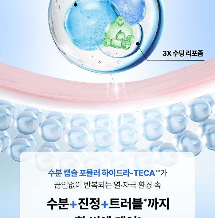 Madeca Cream Hydra Calming - 50ml