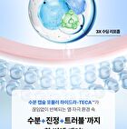 Madeca Cream Hydra Calming - 50ml
