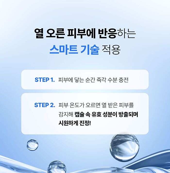 Madeca Cream Hydra Calming - 50ml
