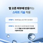 Madeca Cream Hydra Calming - 50ml