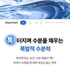 Madeca Cream Hydra Calming - 50ml