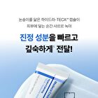 Madeca Cream Hydra Calming - 50ml