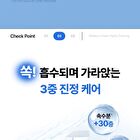 Madeca Cream Hydra Calming - 50ml