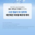 Madeca Cream Hydra Calming - 50ml