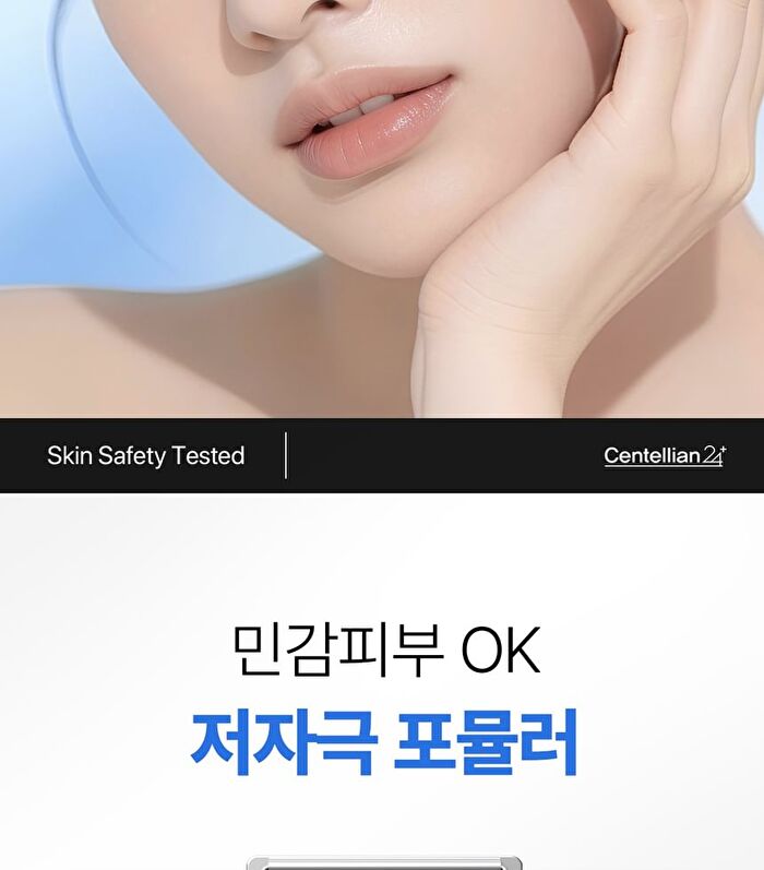 Madeca Cream Hydra Calming - 50ml