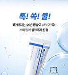 Madeca Cream Hydra Calming - 50ml