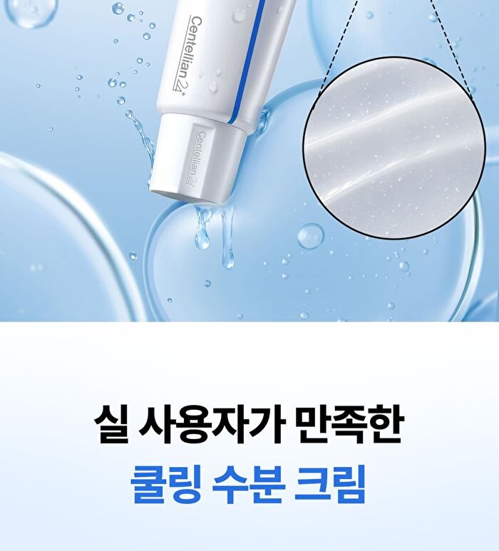 Madeca Cream Hydra Calming - 50ml