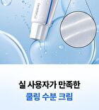Madeca Cream Hydra Calming - 50ml