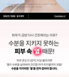 Madeca Cream Hydra Calming - 50ml
