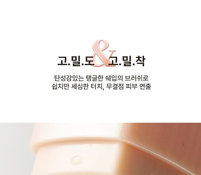 In My Heart Stick Foundation - 3 Colors - Sand