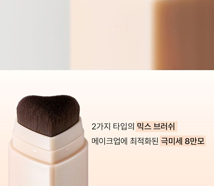 In My Heart Stick Foundation - 3 Colors - Sand