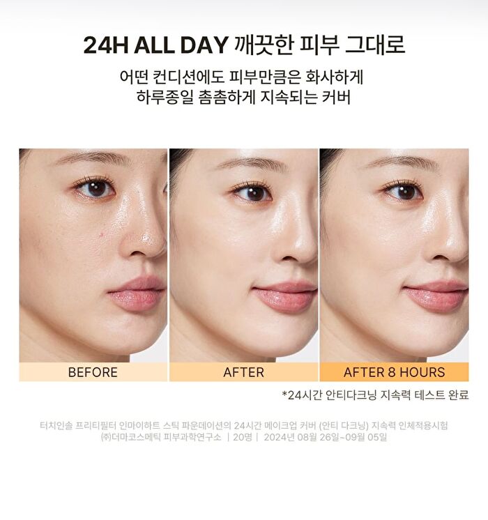 In My Heart Stick Foundation - 3 Colors - Sand
