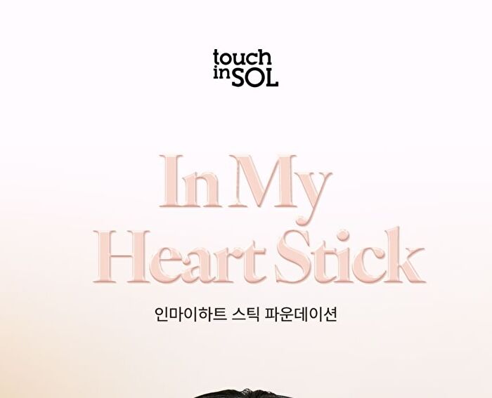 In My Heart Stick Foundation - 3 Colors - Sand