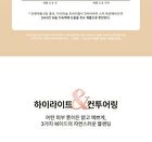 In My Heart Stick Foundation - 3 Colors - Sand