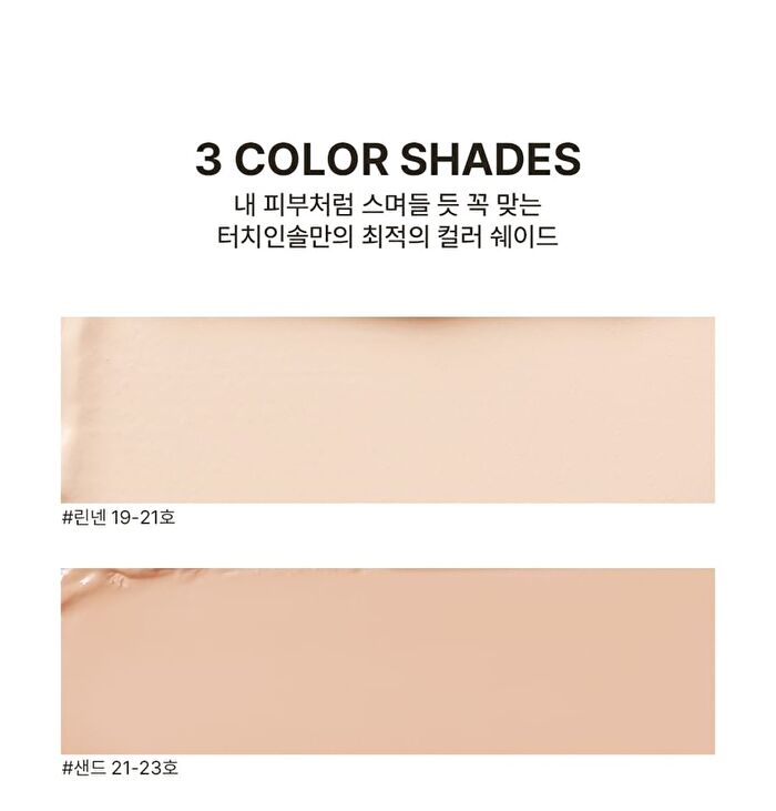 In My Heart Stick Foundation - 3 Colors - Sand