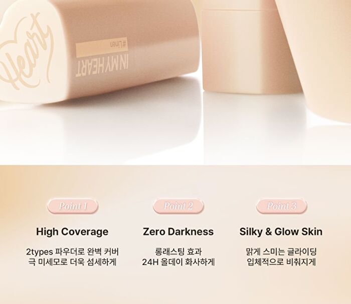 In My Heart Stick Foundation - 3 Colors - Sand