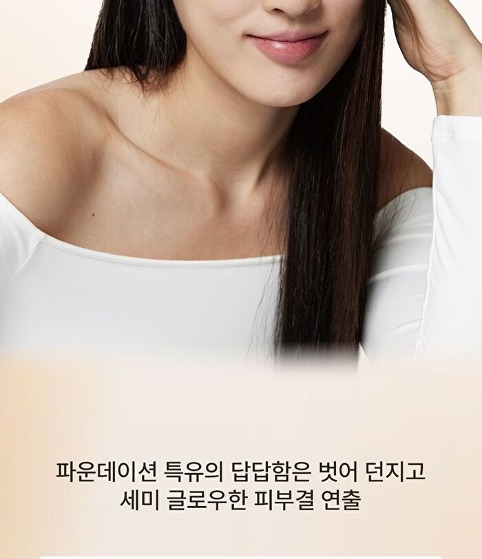 In My Heart Stick Foundation - 3 Colors - Sand