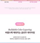 In My Heart Stick Blush - 3 Colors - Sunset Coral