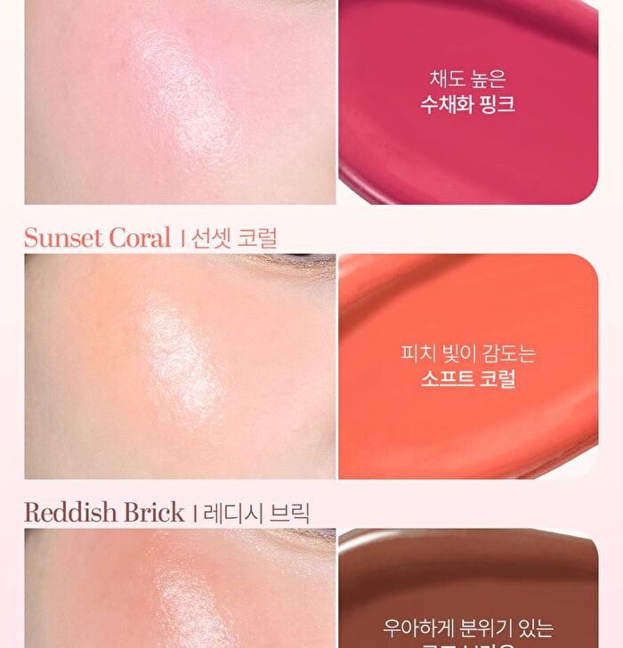 In My Heart Stick Blush - 3 Colors - Sunset Coral