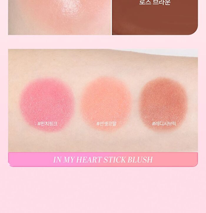 In My Heart Stick Blush - 3 Colors - Sunset Coral
