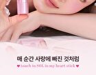 In My Heart Stick Blush - 3 Colors - Sunset Coral