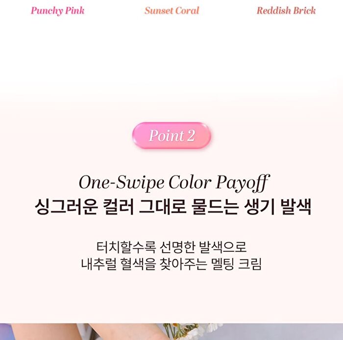 In My Heart Stick Blush - 3 Colors - Sunset Coral