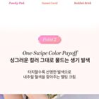 In My Heart Stick Blush - 3 Colors - Sunset Coral