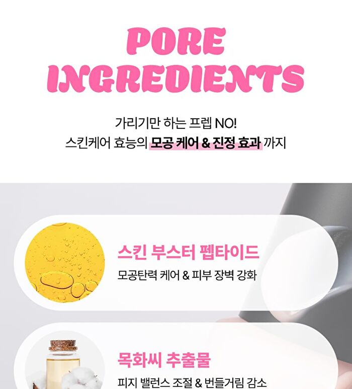 No Poreblem Primer Prep - 30ml